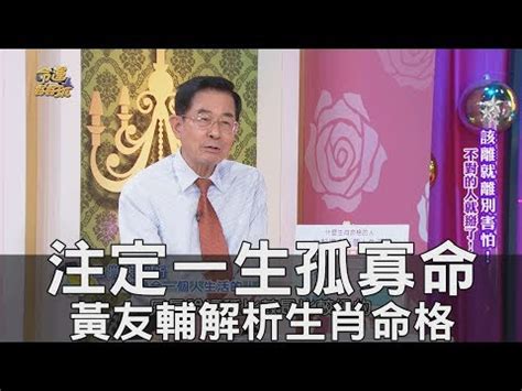 日曆 2023 如何化解孤獨命